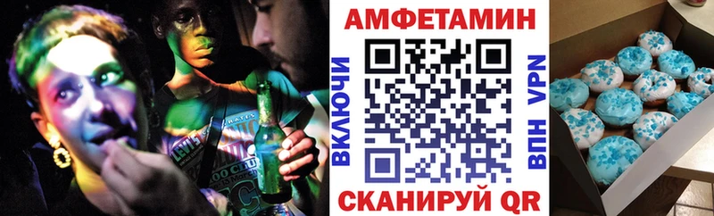 Купить закладки  Вытегра  АМФ 97% 