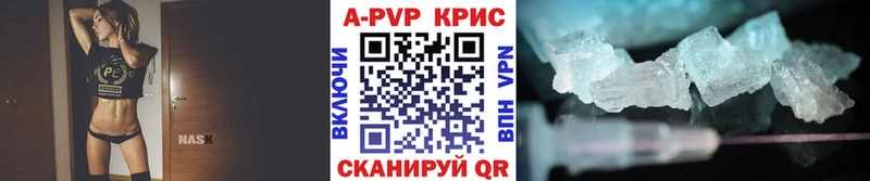 Купить  Вытегра  Alpha-PVP Соль 