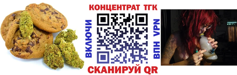 Купить закладки  Вытегра  Еда ТГК марихуана 