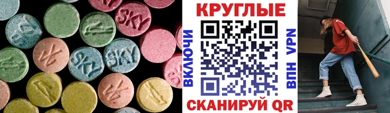 Экстази 99% Вытегра