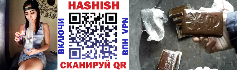 Гашиш ice o lator  Купить закладки  Вытегра 