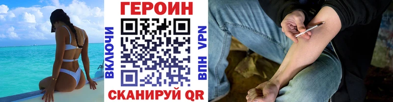 Героин гречка  Купить  Вытегра 