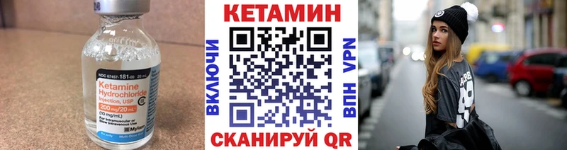 Купить где  Вытегра  КЕТАМИН ketamine 