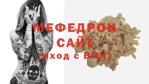 а пвп мука Козловка