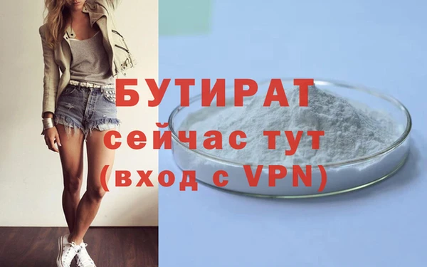соль курить ск Козельск