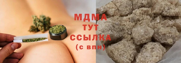 герыч Кодинск