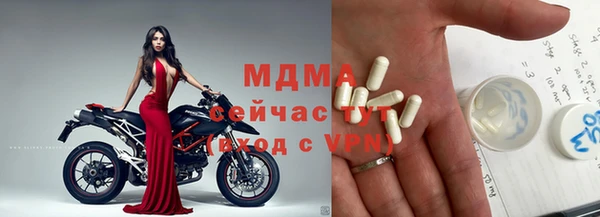 герыч Кодинск