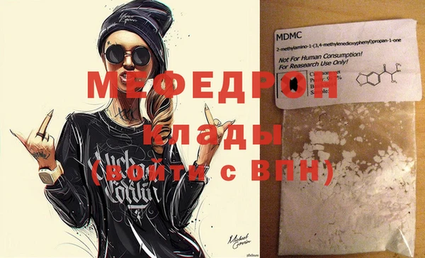 а пвп мука Козловка