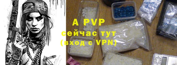 а пвп мука Козловка