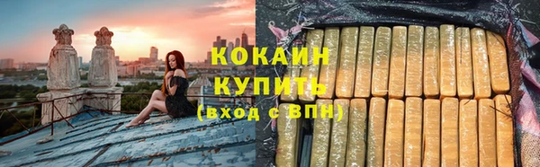 соль курить ск Козельск