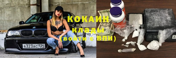 герыч Кодинск