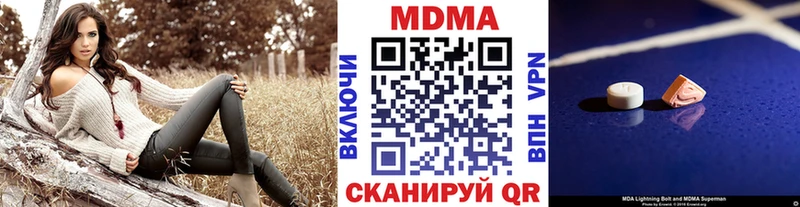 Купить где  Вытегра  МДМА VHQ 