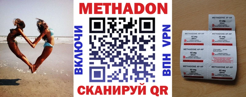 Купить закладки  Вытегра  Метадон мёд 
