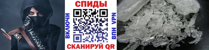 Купить  Вытегра  Первитин Декстрометамфетамин 99.9% 